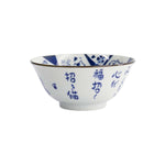 Kawaii Cats Tayo Bowl | Blue & White | 15cm