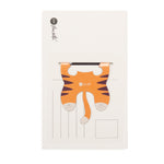Macnettic Bookmark | Tiger